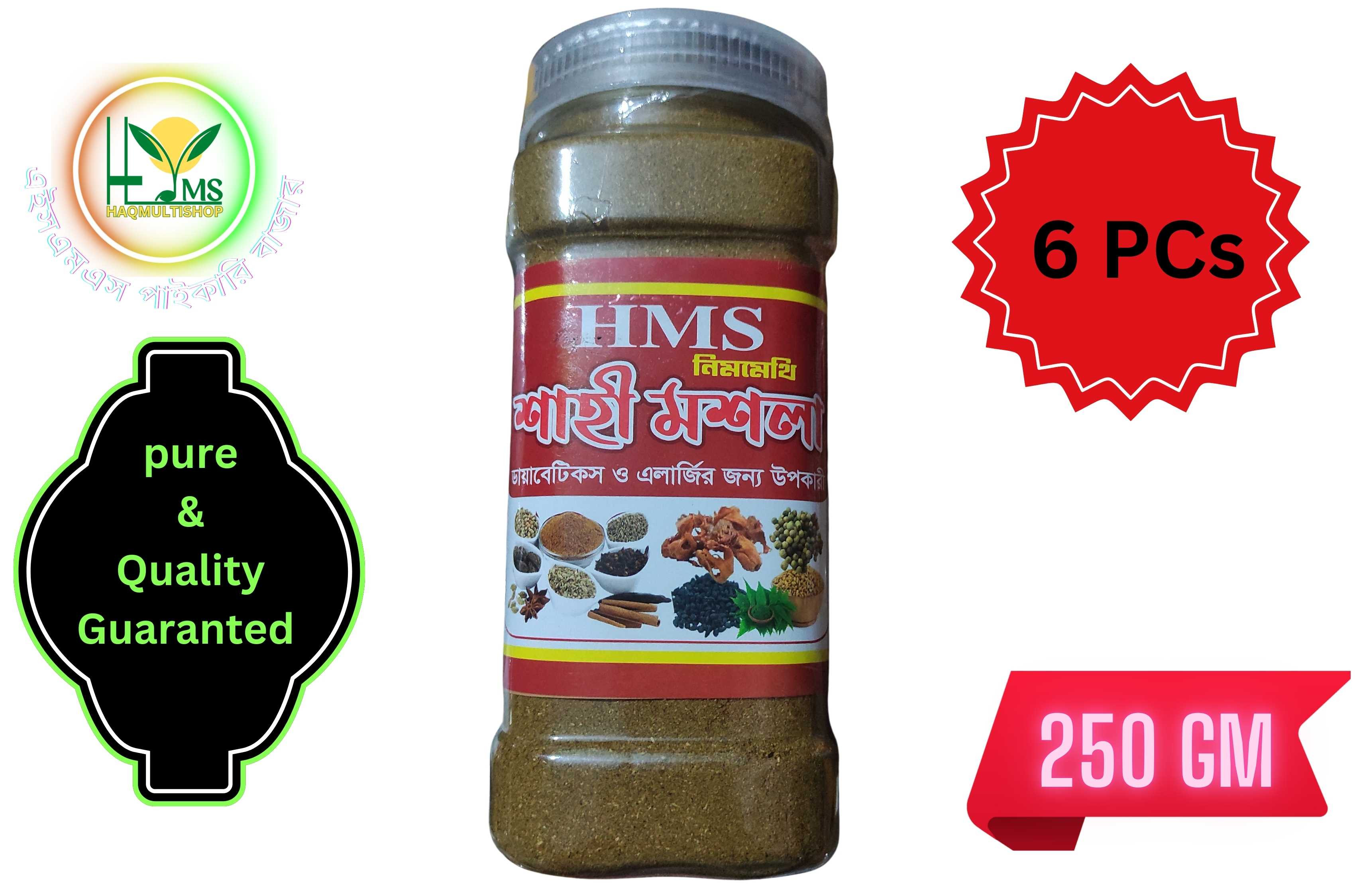 HMS Shahi Masala 250gm 6pcs