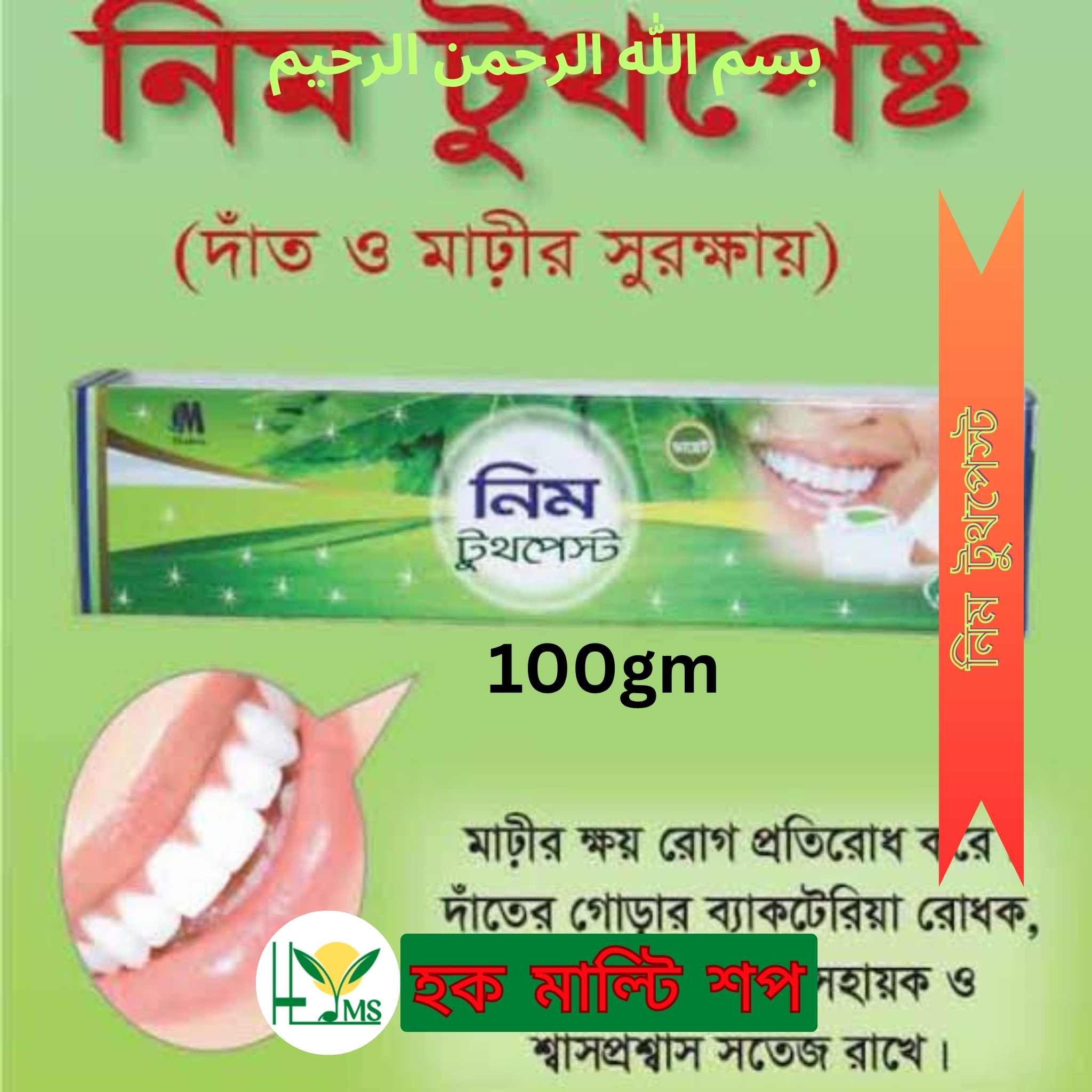Neem Toothpaste 100gm