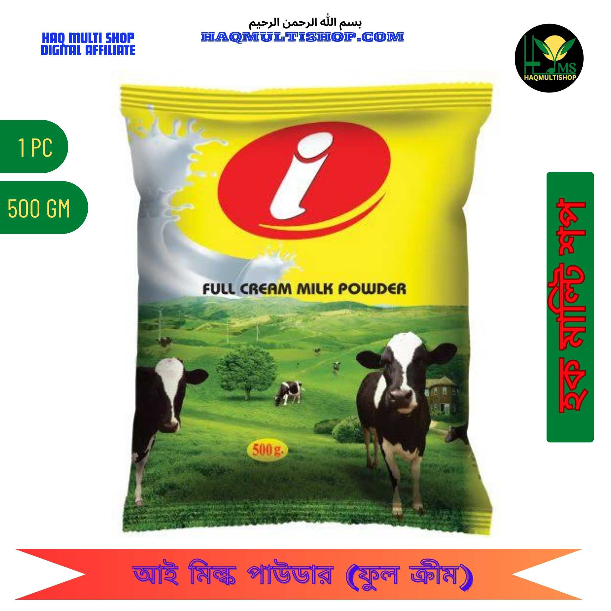 I milk Powder 500gm