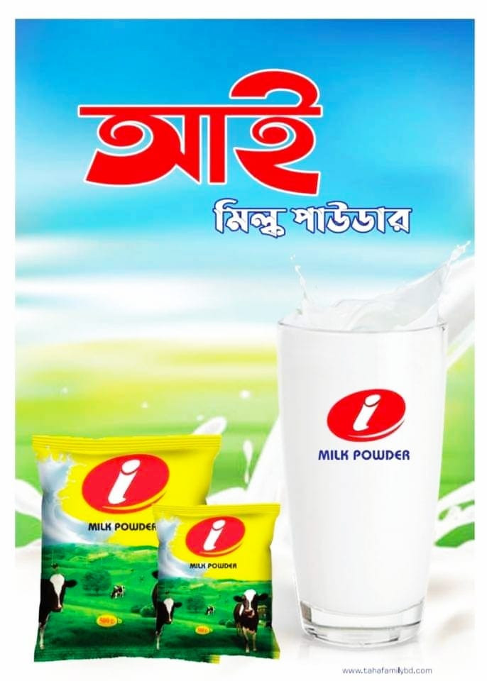 I milk Powder 500gm